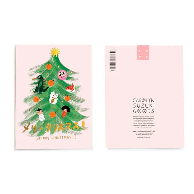 Holiday and Greetings Cards by Carolyn Suzuki Greeting Card Carolyn Suzuki Studio Japanese Christmas - Merry Christmas